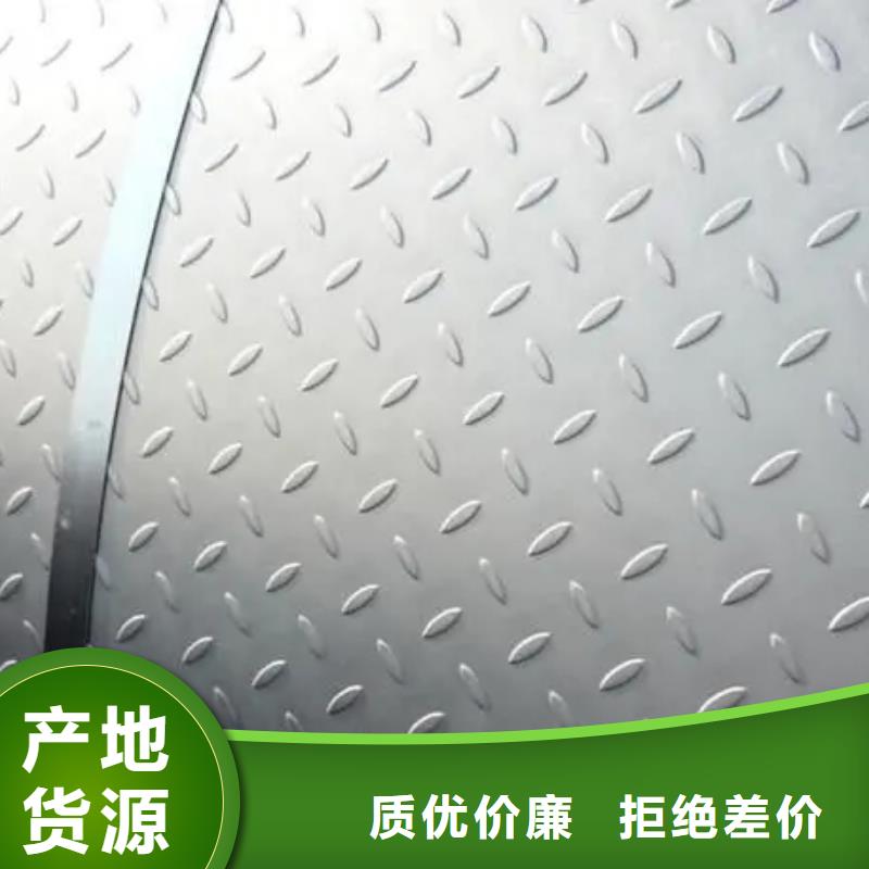 熱鍍鋅花紋板-熱鍍鋅槽鋼設備齊全支持定制