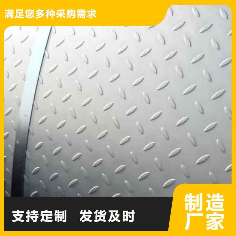 歡迎電詢花紋板樓梯踏步板