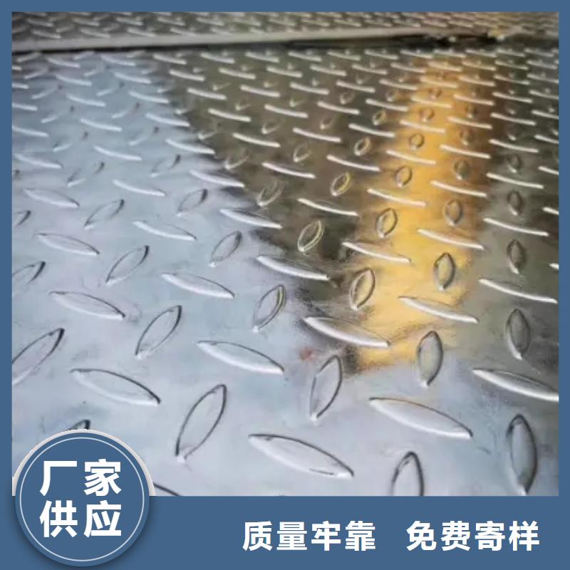 【熱鍍鋅花紋板H型鋼認(rèn)準(zhǔn)大品牌廠家】