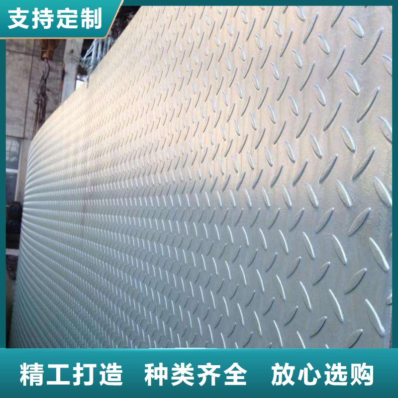 熱鍍鋅花紋板H型鋼廠家直銷售后完善
