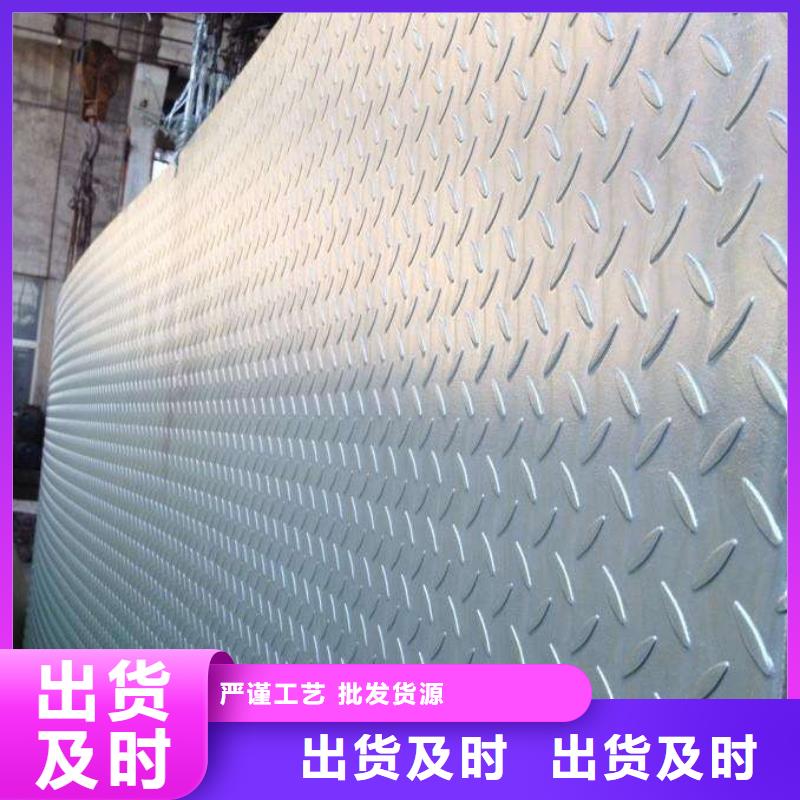 熱鍍鋅花紋板工字鋼價格品質優選