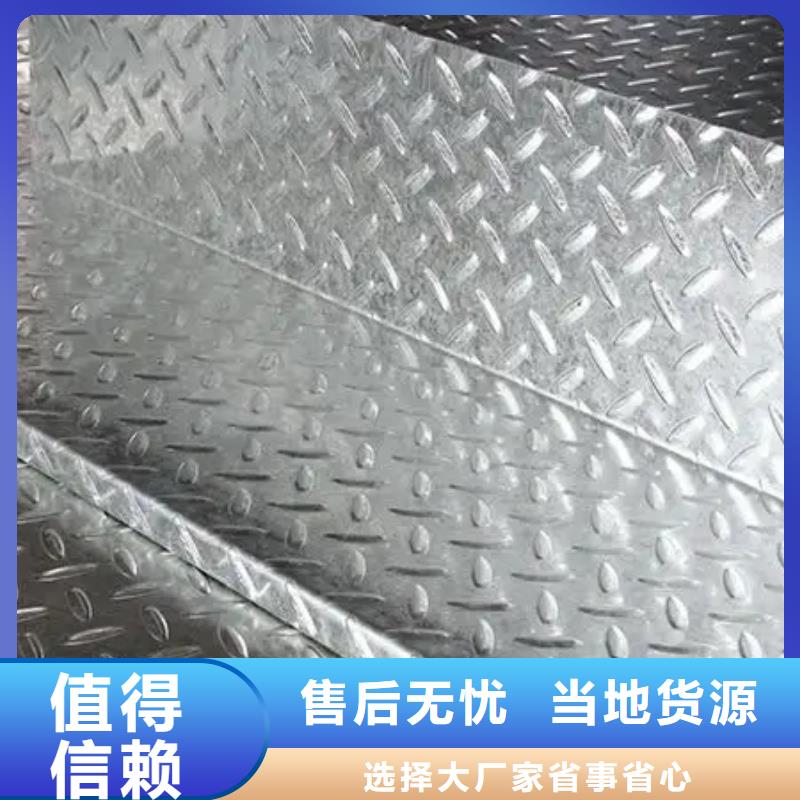月浦街道無磁性Mn13鋼板采購價格
