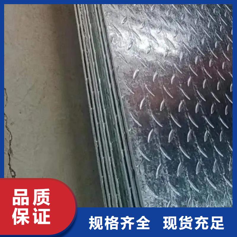 熱鍍鋅花紋板工字鋼產地貨源