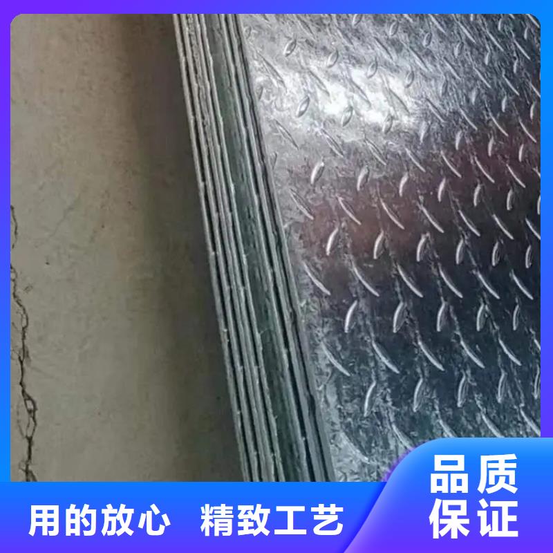 熱鍍鋅花紋板工字鋼型號齊全