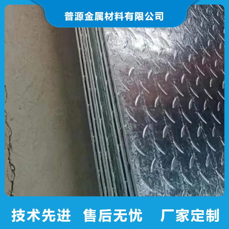 熱鍍鋅花紋板_工字鋼擁有核心技術(shù)優(yōu)勢(shì)