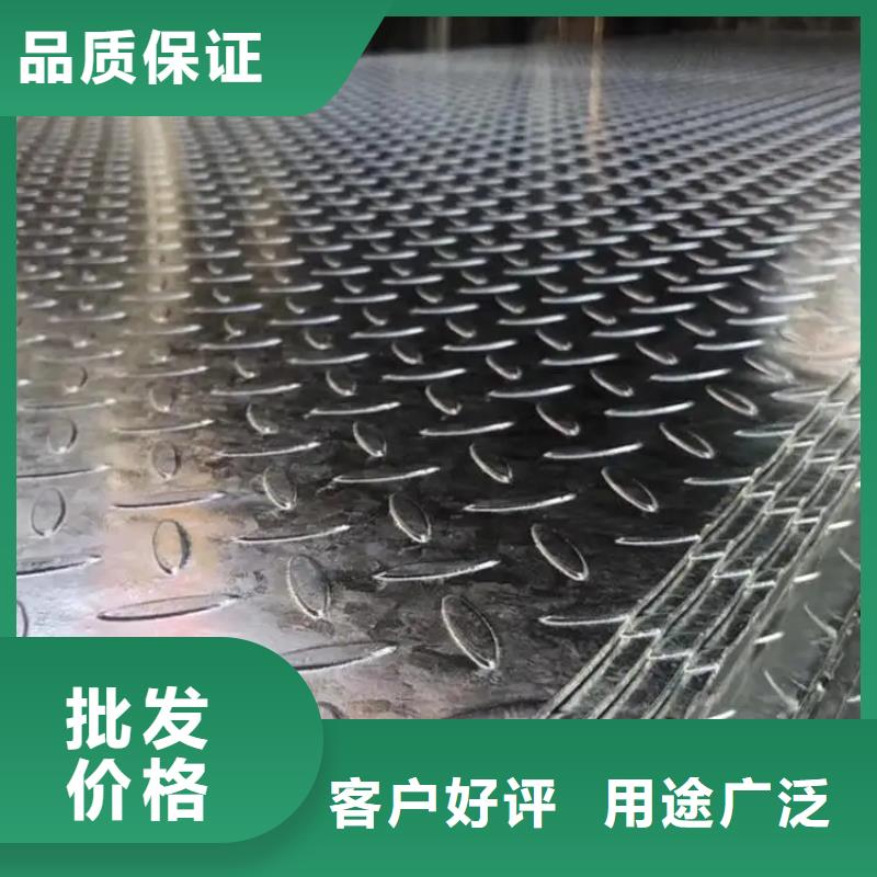 熱鍍鋅花紋板工字鋼質量可靠