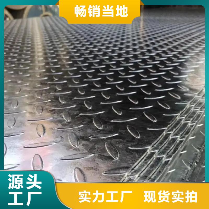 熱鍍鋅花紋板工字鋼專注細(xì)節(jié)更放心