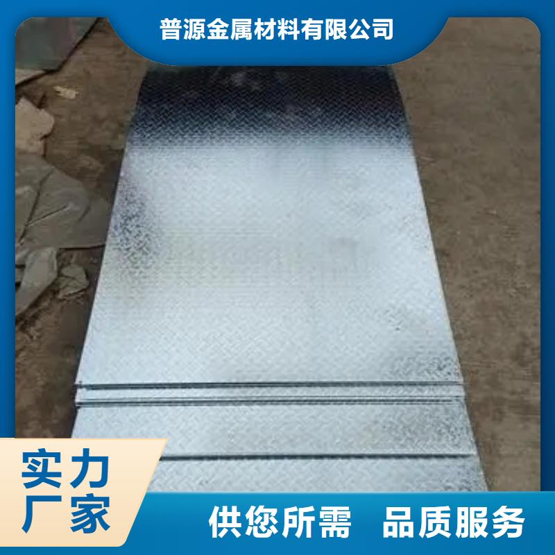 熱鍍鋅花紋板工字鋼價格有實力有經驗