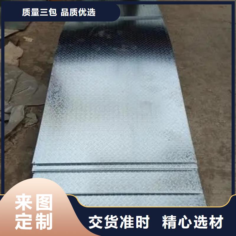熱鍍鋅花紋板工字鋼省心又省錢