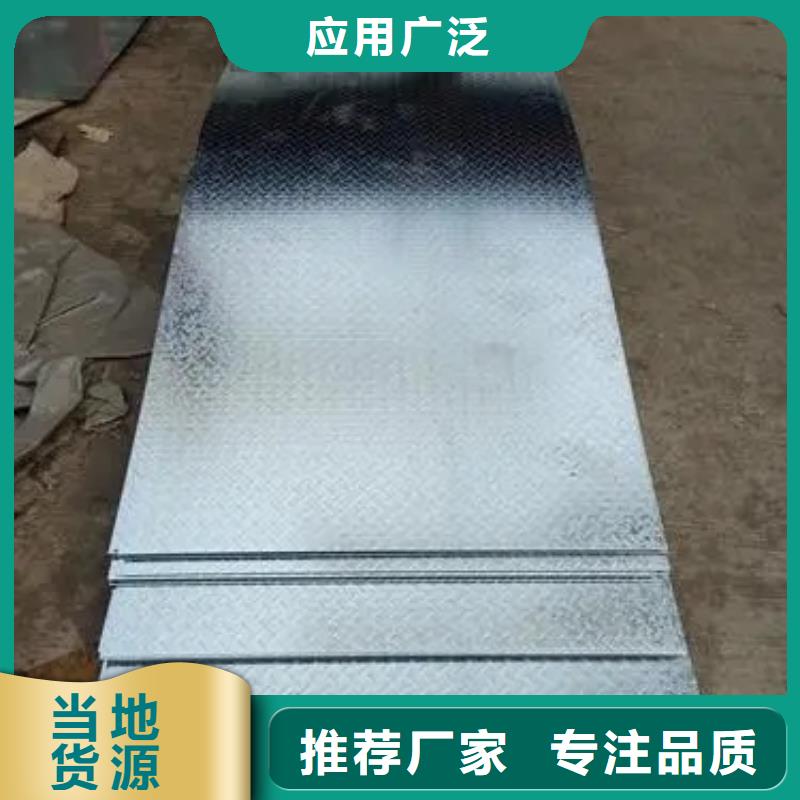鉛山耐磨鋼板型號(hào)規(guī)格表制造廠家