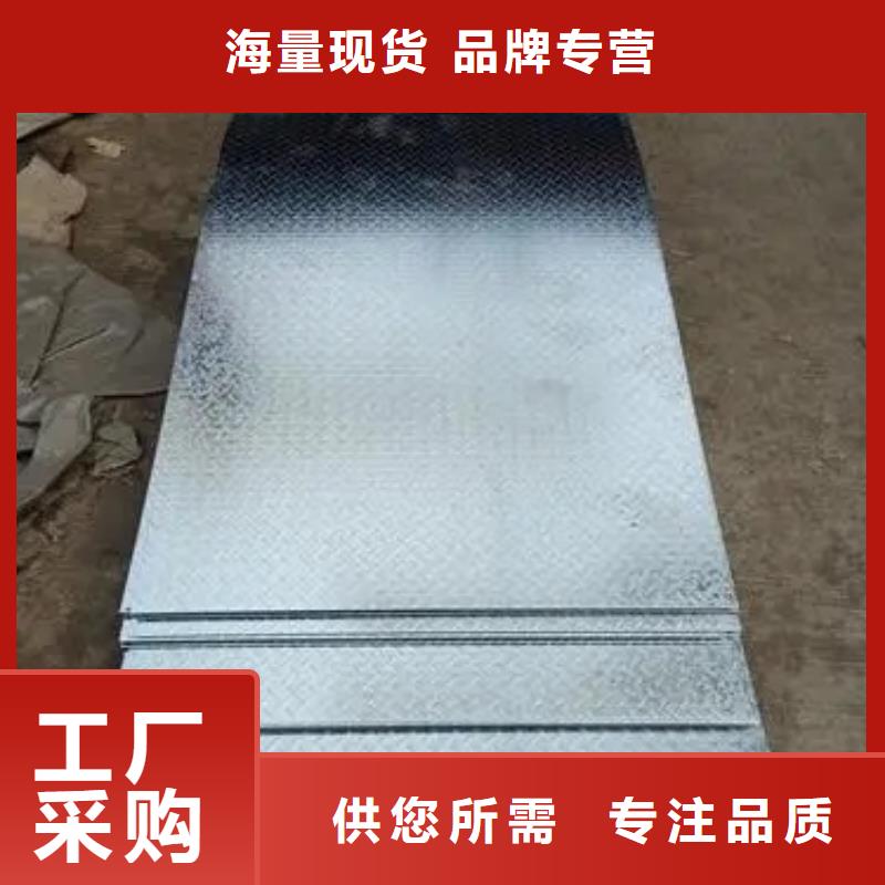 熱鍍鋅花紋板H型鋼廠家直銷售后完善