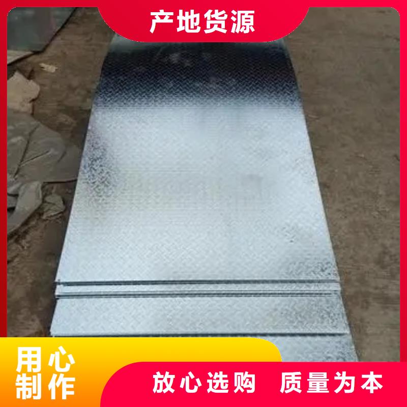 熱鍍鋅花紋板工字鋼質檢嚴格