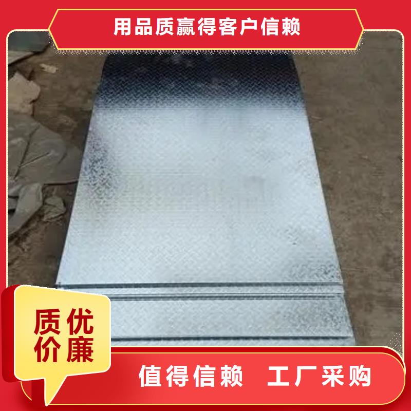 熱鍍鋅花紋板扁鋼當地貨源