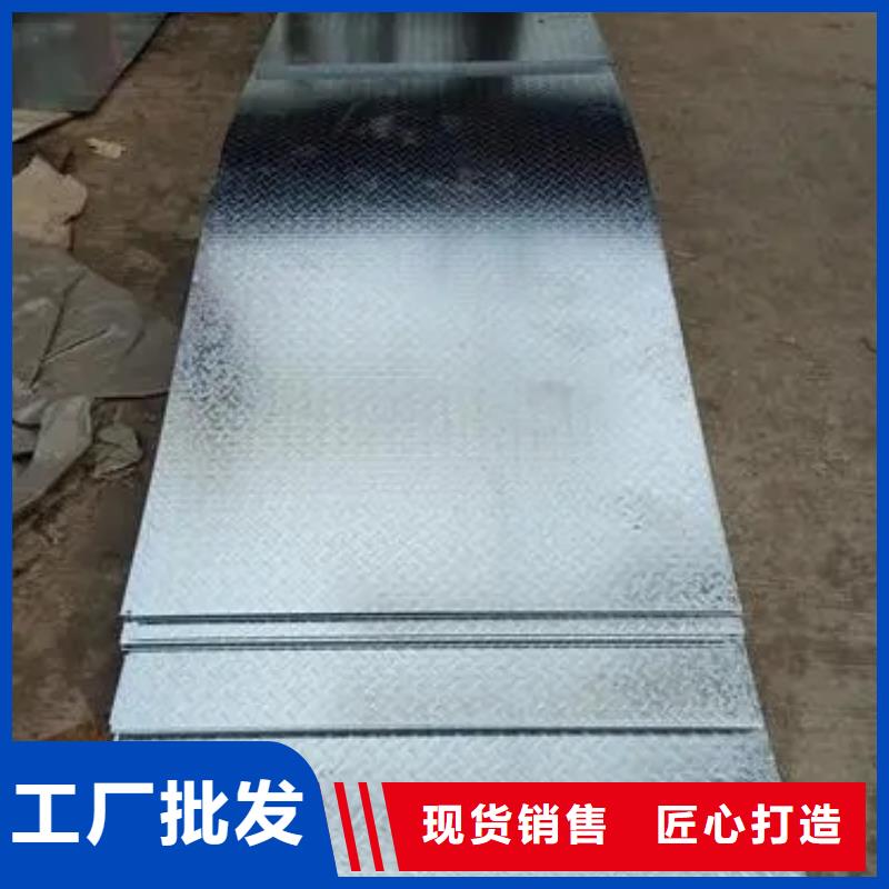 貨真價實花紋板花紋類型大寧