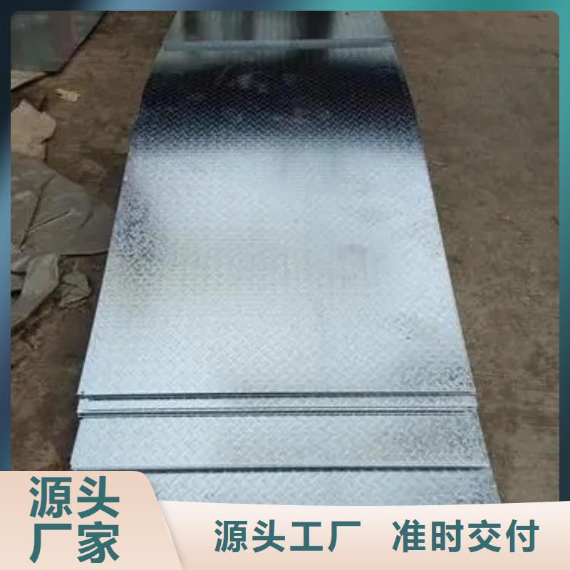 熱鍍鋅花紋板熱鍍鋅H型鋼廠家采購