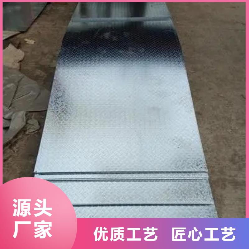 热镀锌花纹板工字钢省心又省钱