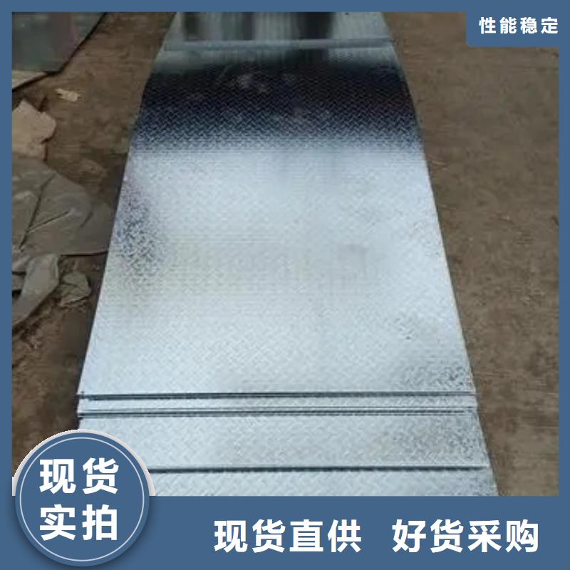熱鍍鋅花紋板熱鍍鋅槽鋼常年供應