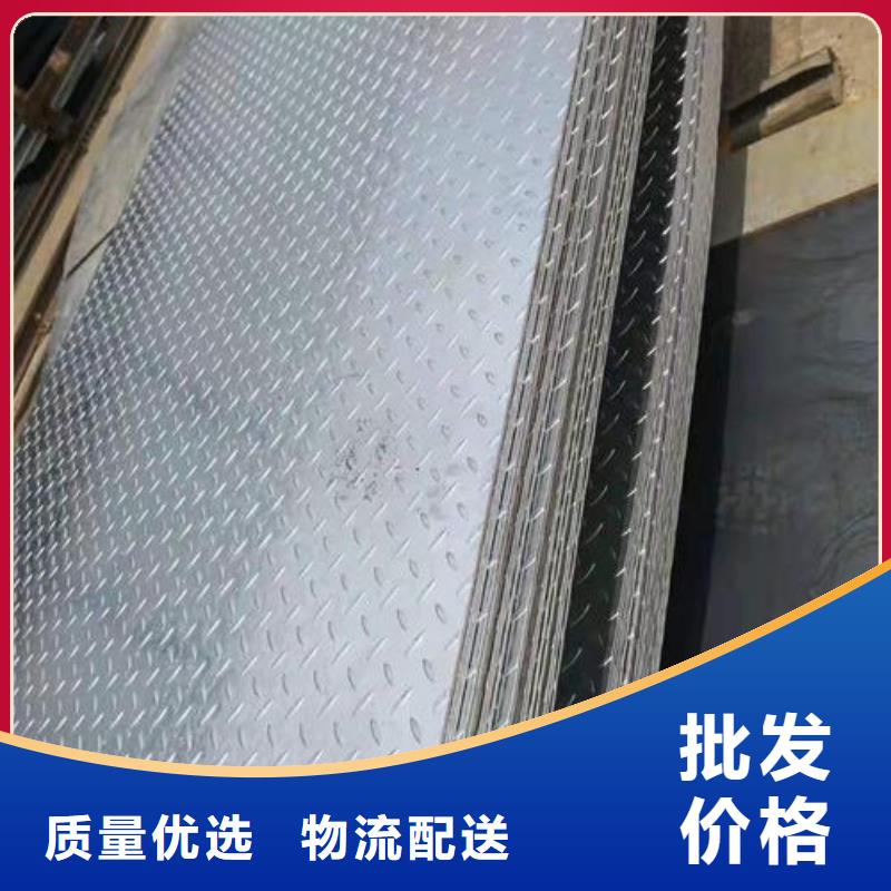 萊城無磁性Mn13鋼板供應商