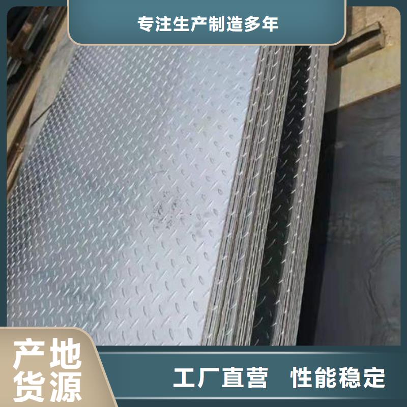 【熱鍍鋅花紋板】工字鋼價格誠信經營質量保證