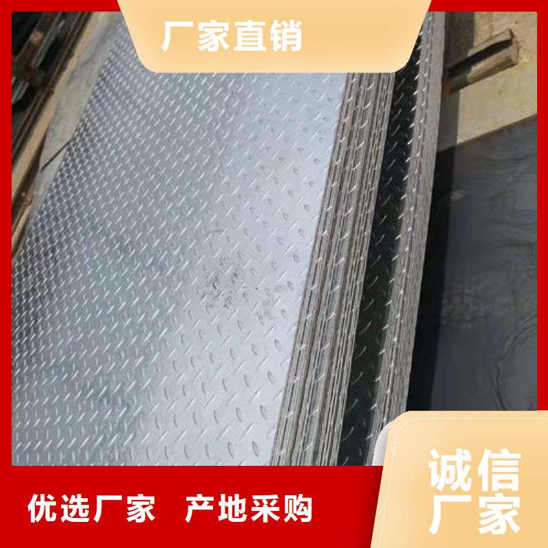 熱鍍鋅花紋板-熱鍍鋅槽鋼做工細致