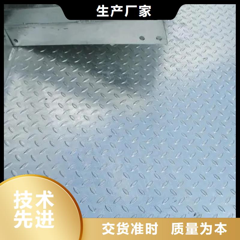 熱鍍鋅花紋板熱鍍鋅槽鋼支持定制貼心售后