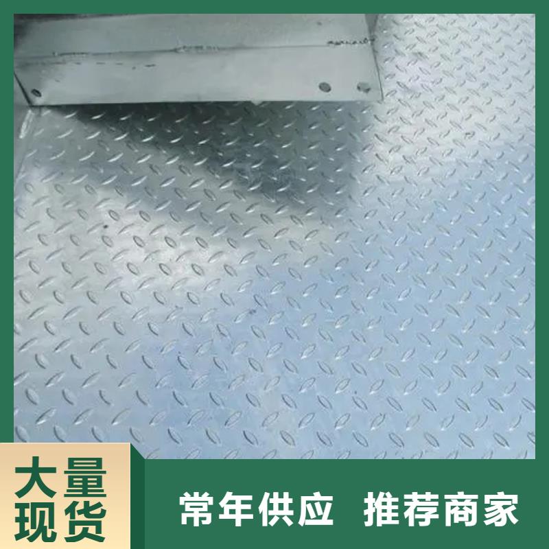 熱鍍鋅花紋板工字鋼質檢嚴格