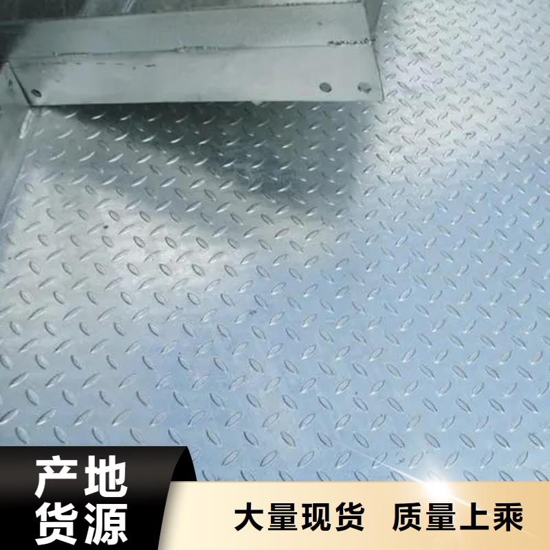 【熱鍍鋅花紋板_工字鋼來圖加工定制】
