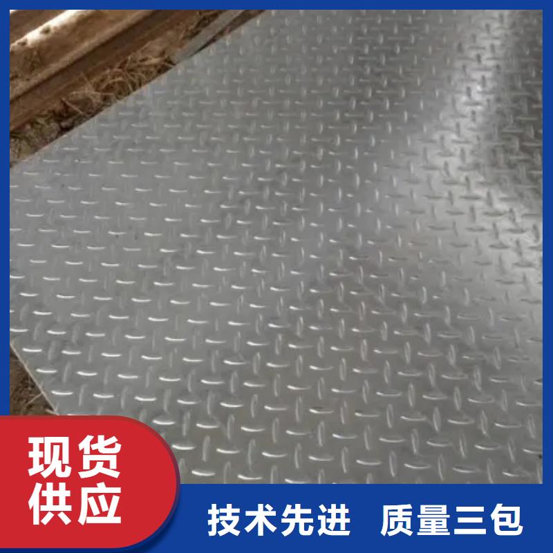 熱鍍鋅花紋板H型鋼N年生產(chǎn)經(jīng)驗(yàn)