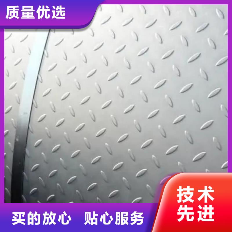 【熱鍍鋅花紋板_工字鋼來圖加工定制】