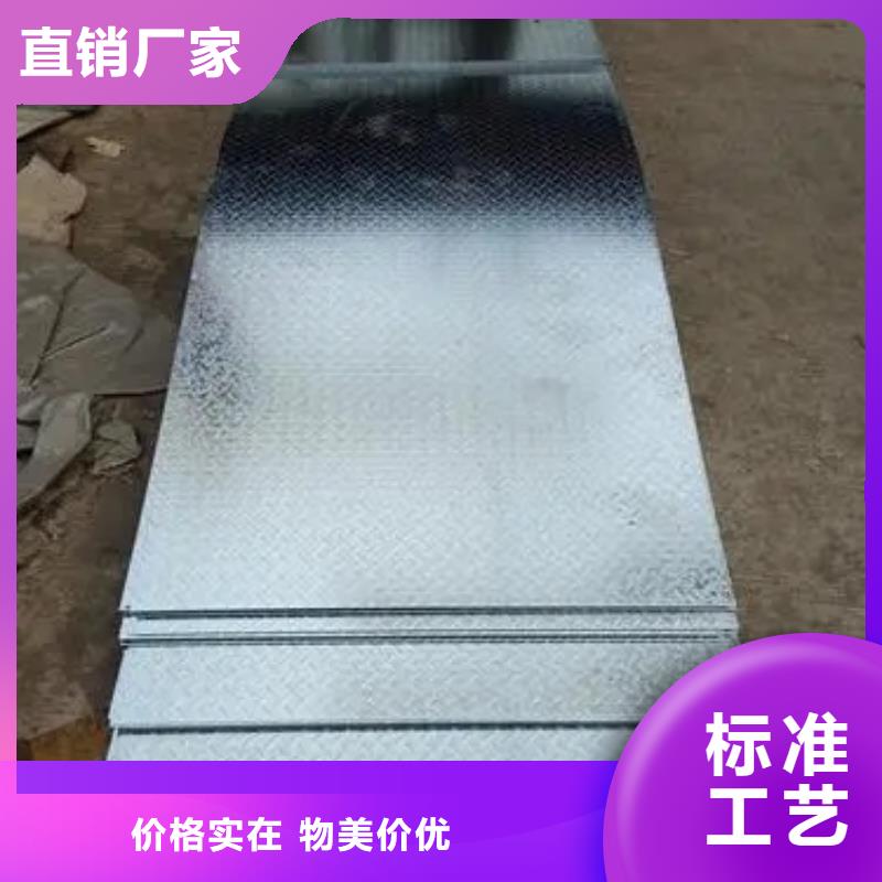 專業銷售16花紋鋼板-現貨供應