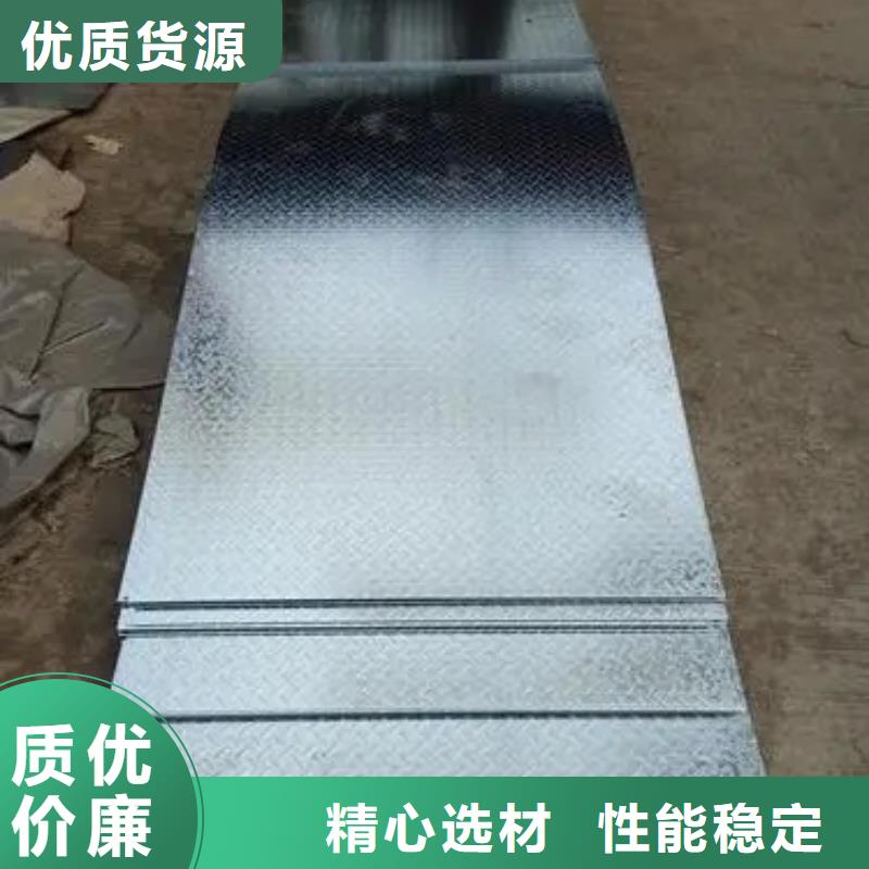 熱鍍鋅花紋板扁鋼貼心服務