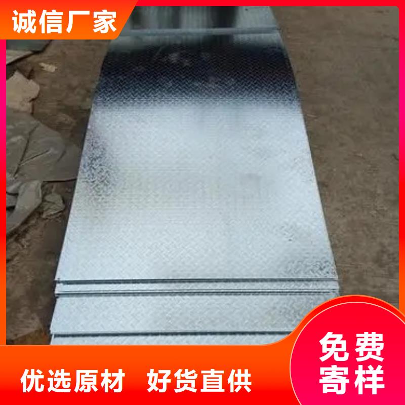 熱鍍鋅花紋板熱鍍鋅H型鋼為您精心挑選
