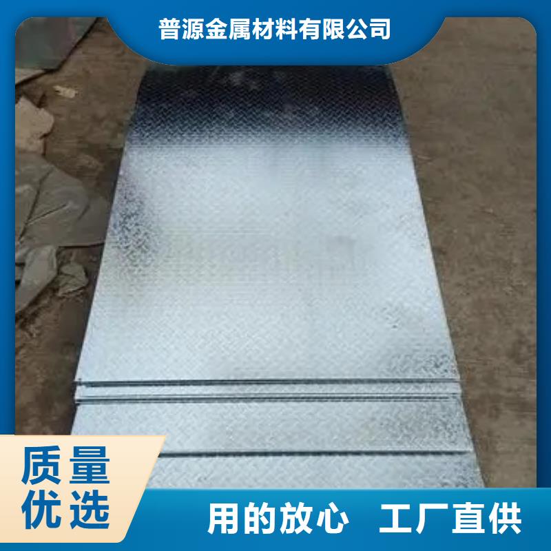 發(fā)貨及時的16花紋鋼板經(jīng)銷商