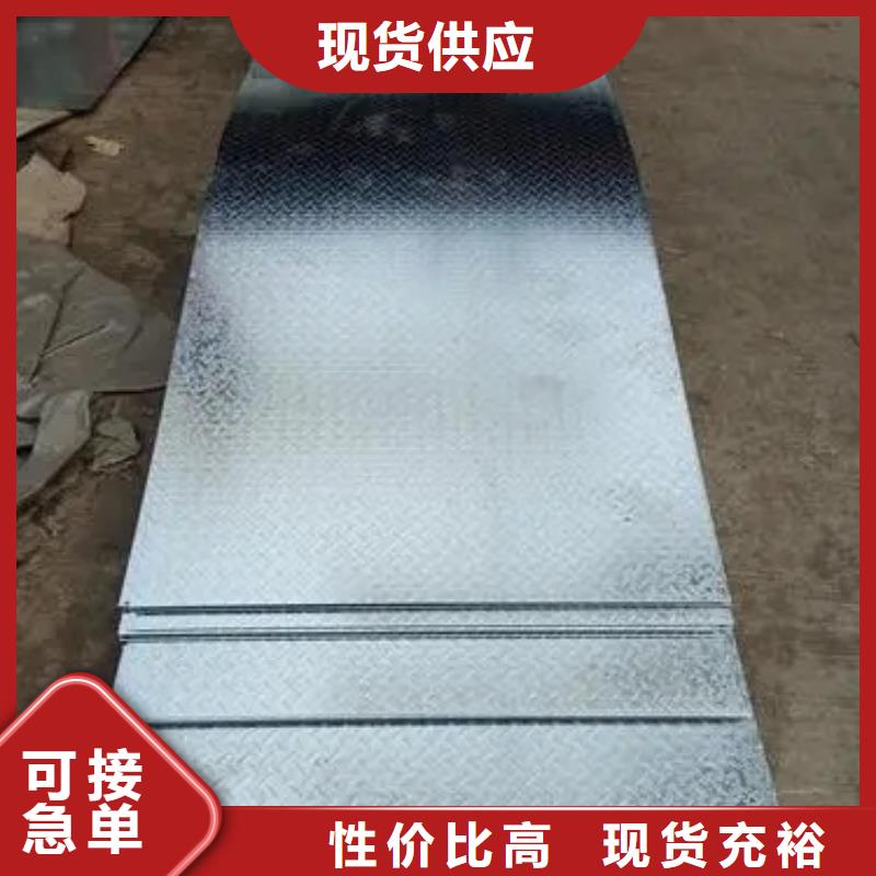 熱鍍鋅花紋板熱鍍鋅H型鋼為您精心挑選