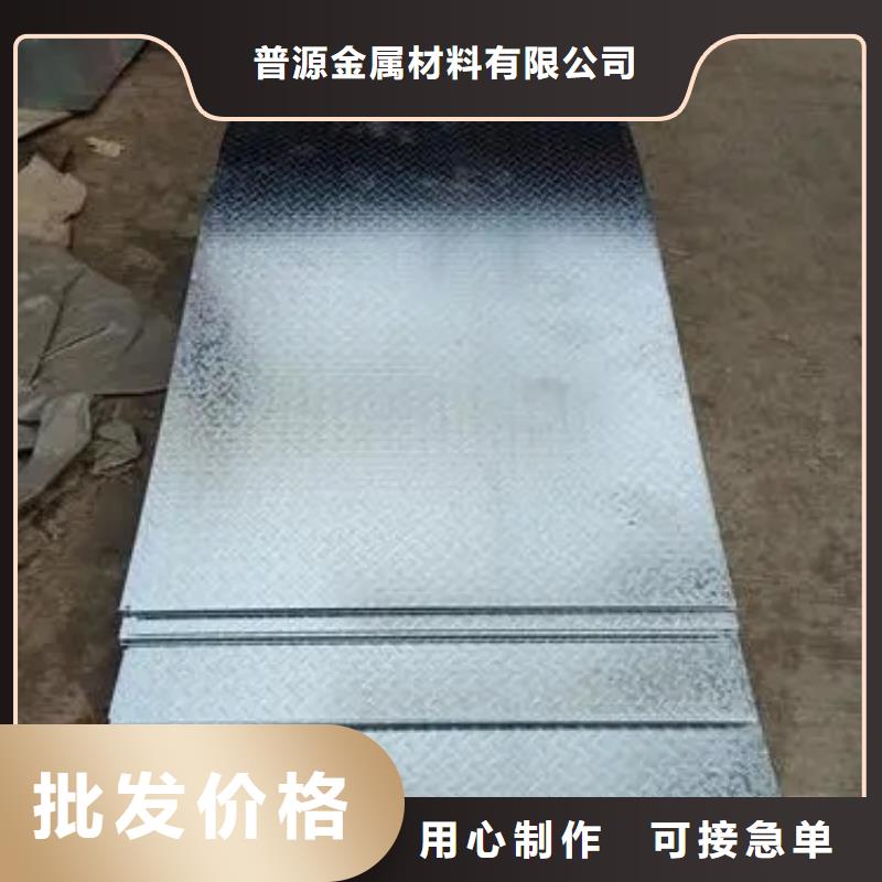 熱鍍鋅花紋板扁鋼專業完善售后