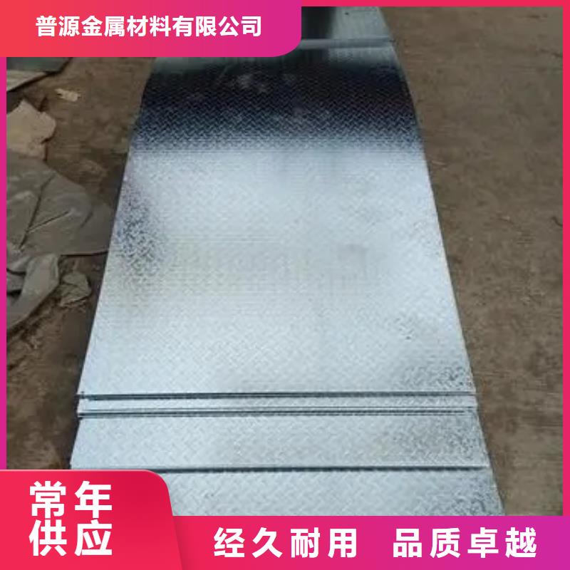 熱鍍鋅花紋板工字鋼質檢嚴格