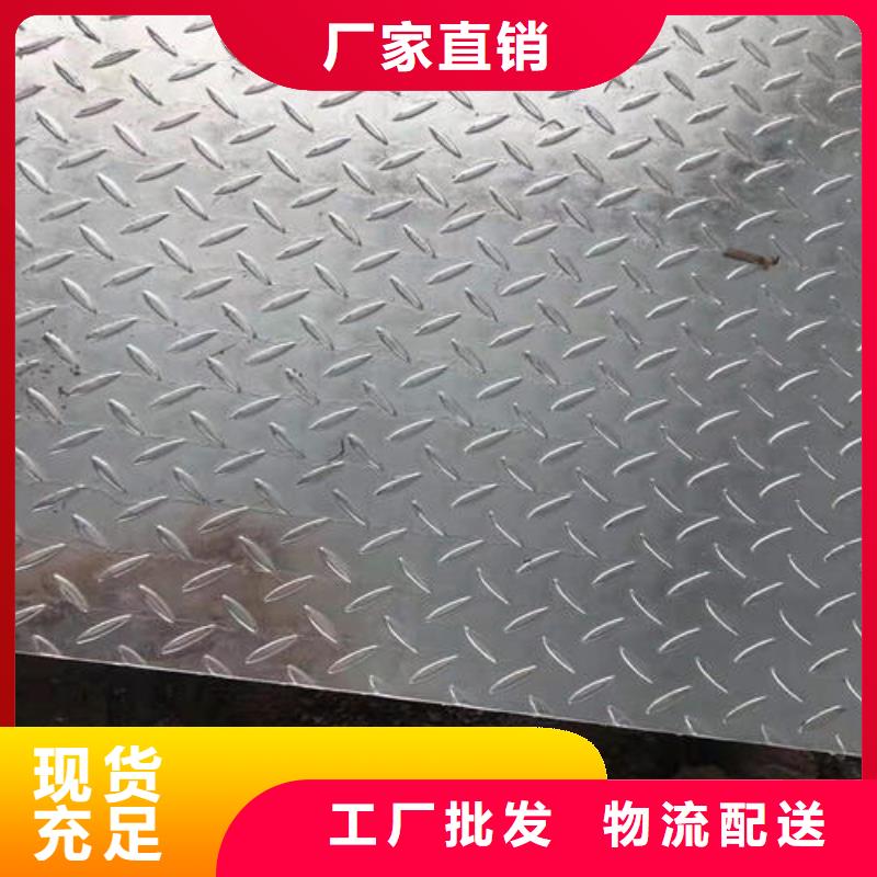 熱鍍鋅花紋板工字鋼規格齊全