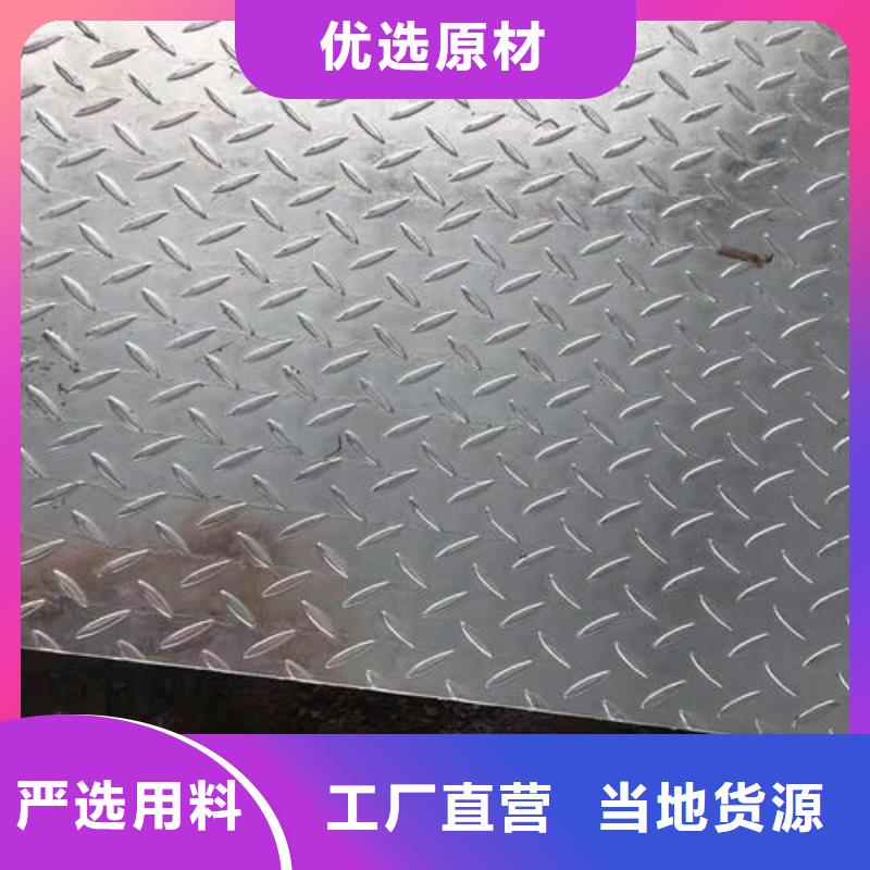 熱鍍鋅花紋板_工字鋼擁有核心技術(shù)優(yōu)勢(shì)