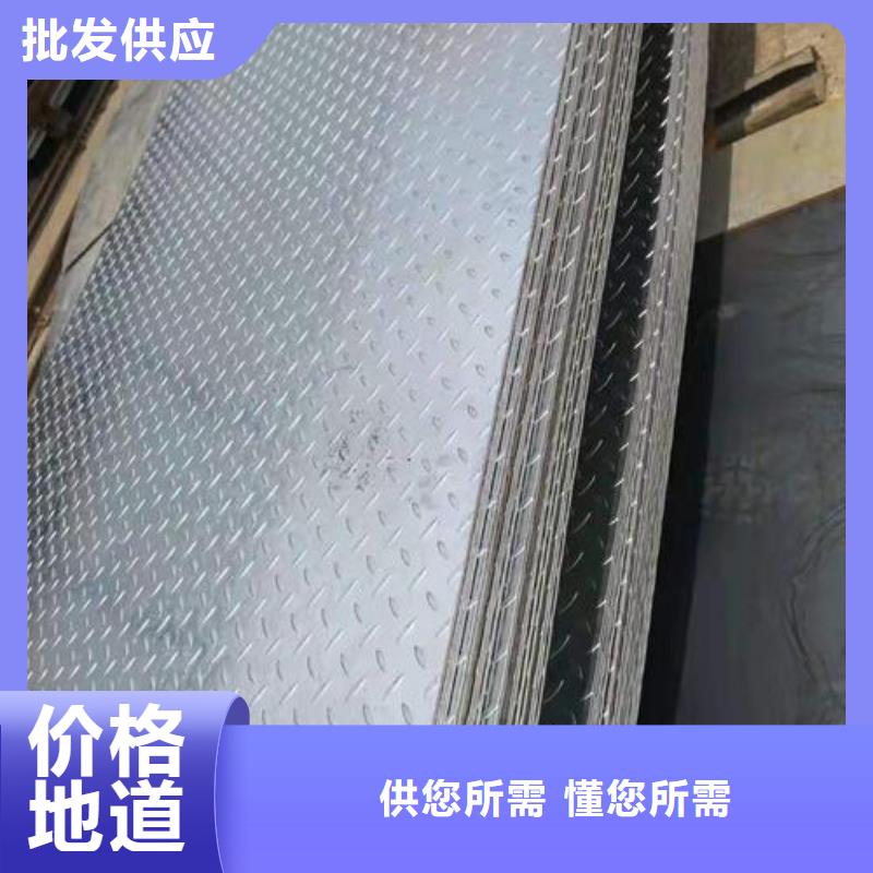【热镀锌花纹板】 工字钢商家