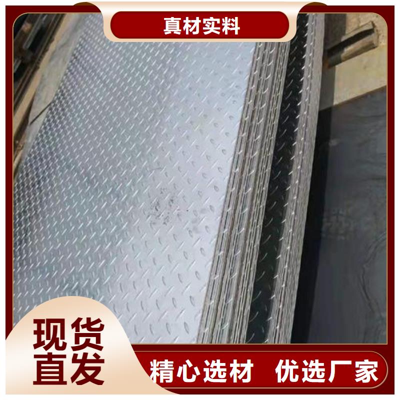 月浦街道無磁性Mn13鋼板采購價格