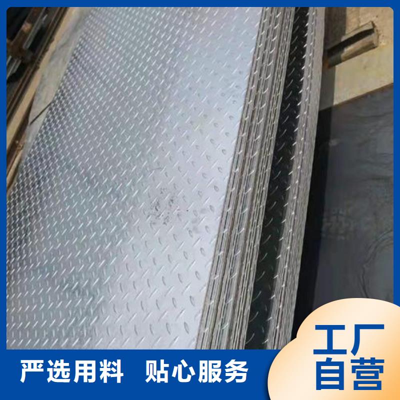 mn13無(wú)磁鋼管廠家_精益求精