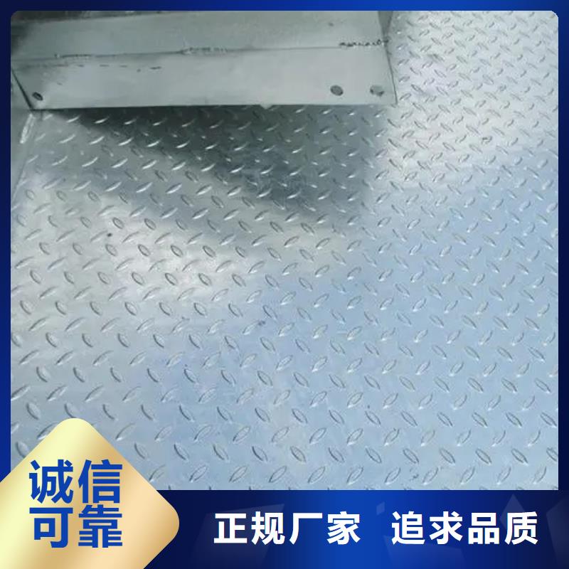 熱鍍鋅花紋板工字鋼專注細(xì)節(jié)更放心
