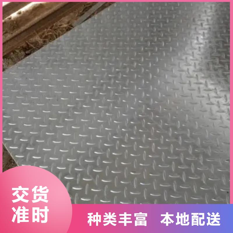 【热镀锌花纹板】 工字钢商家