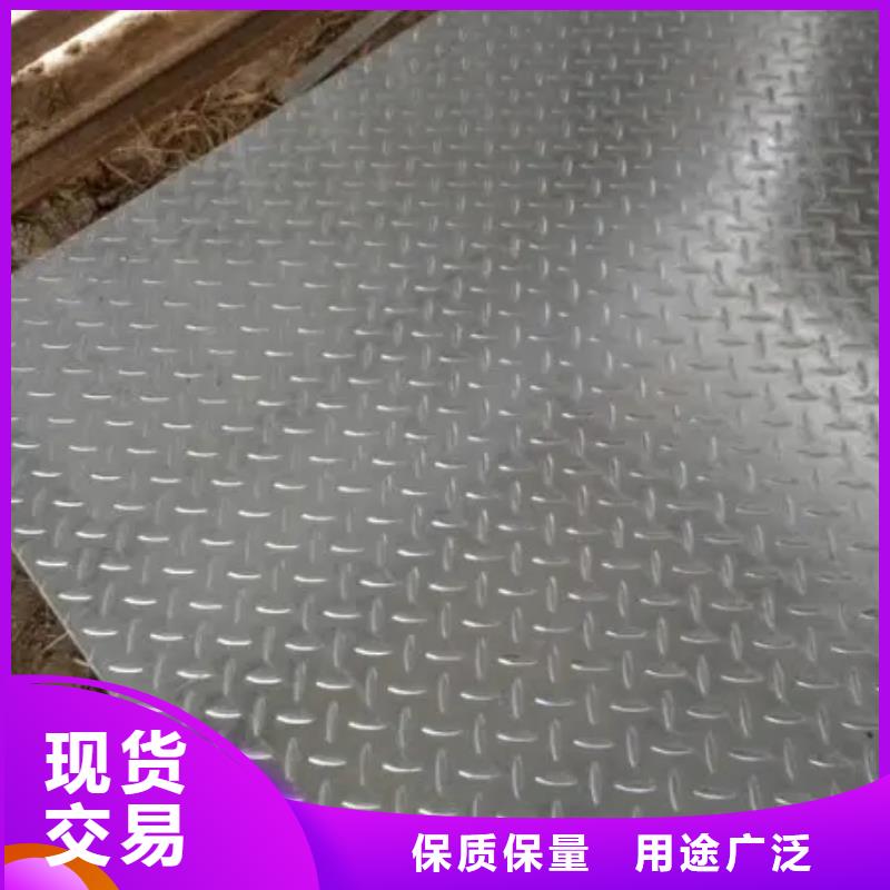 熱鍍鋅花紋板熱鍍鋅槽鋼48小時發貨