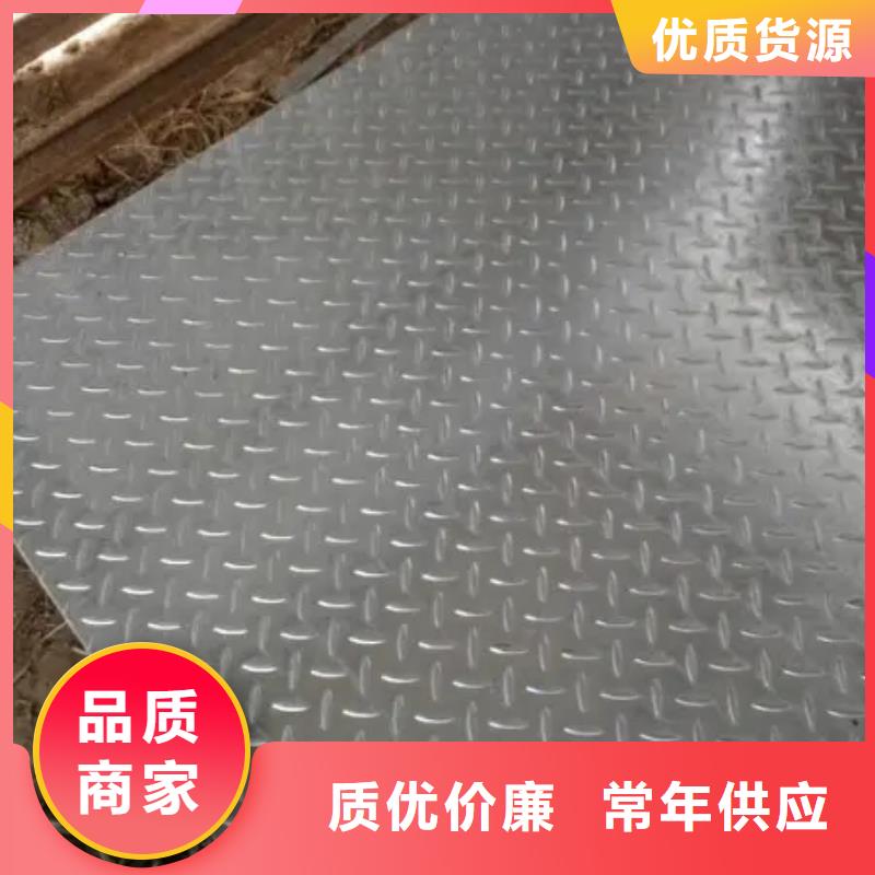 廠家直銷直銷14mm熱鍍鋅花紋板城廂