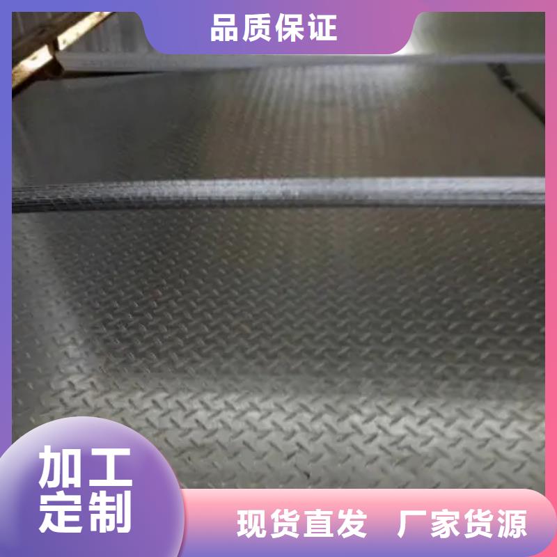 熱鍍鋅花紋板槽鋼做工細致
