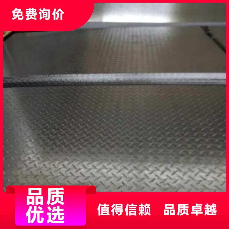 熱鍍鋅花紋板_熱鍍鋅槽鋼多種工藝
