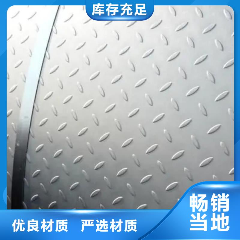 【熱鍍鋅花紋板熱鍍鋅H型鋼專注生產(chǎn)制造多年】