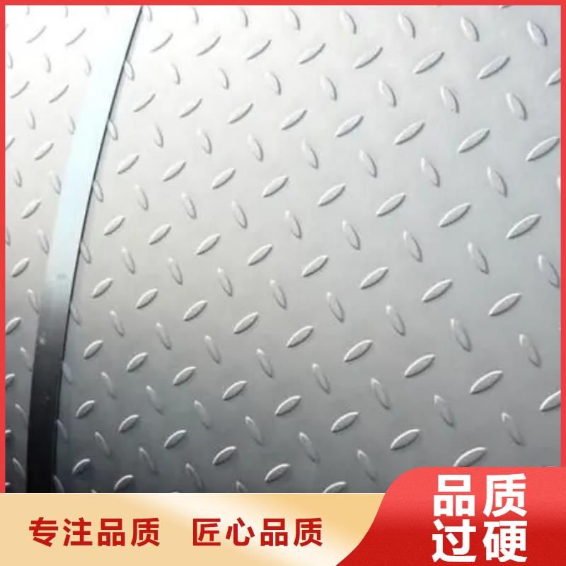 【熱鍍鋅花紋板】工字鋼分類和特點