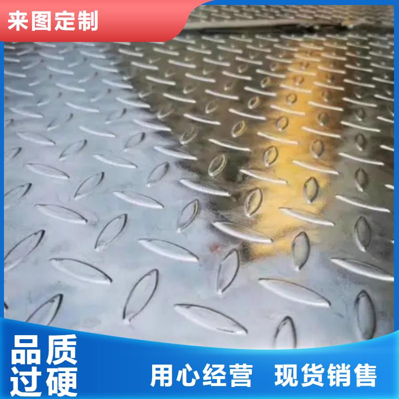 貨真價實防滑鋼板昌黎